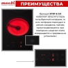 Варочная панель MACBI GK-CD303010E-P 115см.,2х комф.,3000Вт. фото 52572