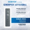 Холодильник CENTEK CT-1724 NF White total (116л/323л) фото 49871