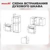 Духовка-встр. MACBI MBO6711 W белый фото 54117