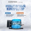 Холодильник CENTEK CT-1742 White Stone (148л/267л) 4 двери А++ фото 49909