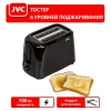 Тостер JVC JK-TS623 черный