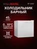 Холодильник WILLMARK RF-65 W фото 55046