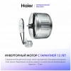 Ст. машина  HAIER HW60-BP12919B фото 49571