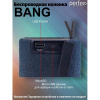 Акустика колонка PERFEO "BANG" FM/MP3/microSD/USB (PF_D0045) фото 38837