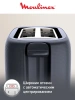Тостер MOULINEX LT2М0810 черный фото 52434