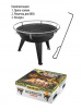 Гриль-камин дровяной с кочергой BOYSCOUT, 64х58 см 61248 фото 46378