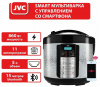 Мультиварка JVC JK-MC501 серебристый/черный фото 37294