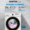 Ст. машина  CENTEK CT-1922 фото 49512