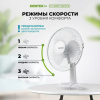 Вентилятор настольный CENTEK CT-5007 фото 46630