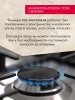 Газ.плита 4-х горел.ГЕФЕСТ 3200.08/К43 фото 53875