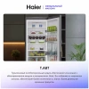 Холодильник HAIER C2F637CXRGU1 серебро (FNF, диспл, 200 см) фото 49929