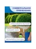 Опрыскиватель ЛАЗУРИТ (3.0л) (011483)/52166 фото 53678