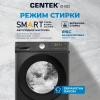 Ст. машина  CENTEK CT-1923 фото 49499