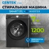 Ст. машина  CENTEK CT-1923 фото 49503