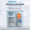 Холодильник CENTEK CT-1742 White Stone (148л/267л) 4 двери А++ фото 49910