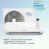 Сплит-система ОАЗИС  H-  9 фото 52059