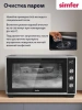 Духовка эл. SIMFER M50C25 серый (конв.) фото 53949