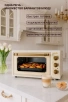 Духовка эл. SMILE SM-O04800CR