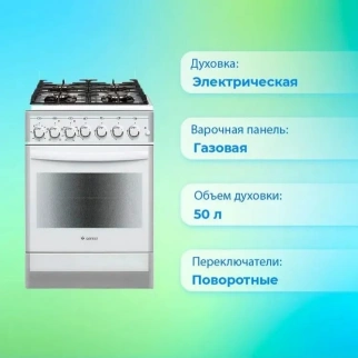 Газ.плита 4-х горел.ГЕФЕСТ 5502.02/0042 (ГЭ) фото 50575