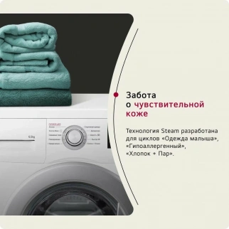 Ст. машина  LG F2J3WS2W фото 49718