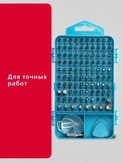 Набор инст. SMARTBUY tools отвертки с наб.бит 111пр. (SBT-SCBS-111P1) фото 53319