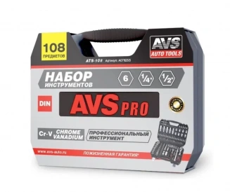Набор инст. AVS TS-108 (108пр.) (A07825S) фото 53430