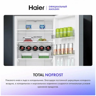 Холодильник HAIER C2F637CXRGU1 серебро (FNF, диспл, 200 см) фото 49934