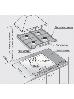 Варочная панель ГЕФЕСТ ПВГ 1212 К2 фото 52618