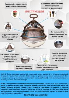 Казан ал. АФГАНСКИЙ М 20л фото 31985