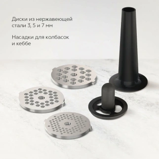 Мясорубка эл. BQ MG2002 Металлический Серый фото 51562