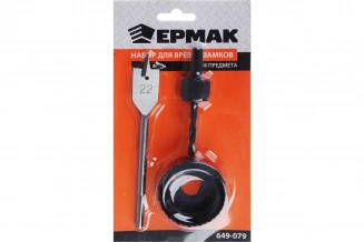 Набор инст. ЕРМАК д/врез.замков 4пр.(649-079) фото 53283