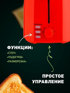 Тостер ENERGY EN-260 фото 52413