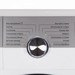 Ст. машина  LERAN WMS 78147 WSD2  фото 48648