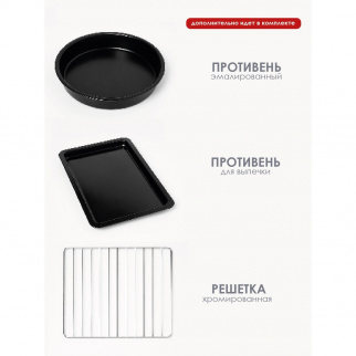 Духовка эл. SMILE SM-O06500CR фото 53963