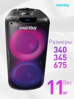 Акустика (колонка) Smartbuy 2.0 W1/100W/MP3/FM/бесп.микр/ПДУ SBS-5210 фото 36405