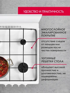 Газ.плита 4-х горел.ГЕФЕСТ 3200.08 фото 53842