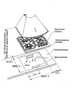 Варочная панель ГЕФЕСТ ПВГ 2232.01 К152 фото 52658