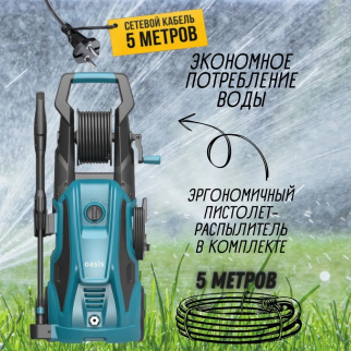 Аппарат выс. давл. ОАЗИС MD-165 фото 46816