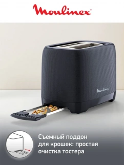 Тостер MOULINEX LT2М0810 черный фото 52435