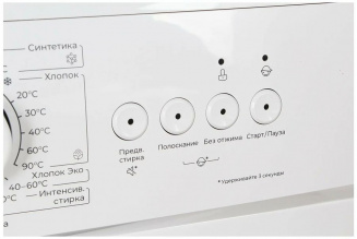 Ст. машина  LERAN WMXS 24106 WD фото 48642