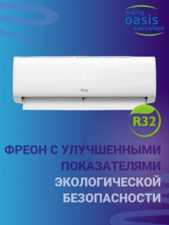 Сплит-система ОАЗИС  H- 24 фото 52086