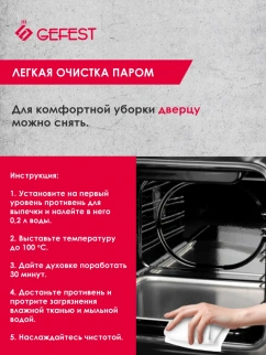 Газ.плита 4-х горел.ГЕФЕСТ 3200.08/К19 (кор)  фото 53859