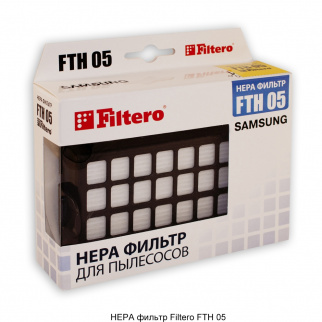 Фильтр HEPA Filtero FTH 05 для пылесосов Samsung фото 19635