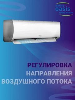Сплит-система ОАЗИС  H- 24 фото 52084