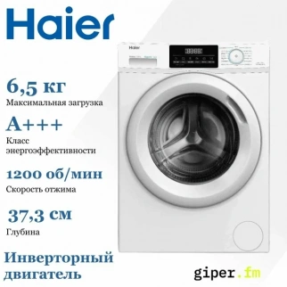 Ст. машина  HAIER HW65-BP129301B фото 49557