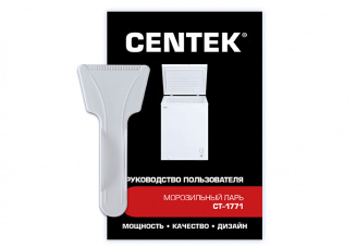 Ларь морозильный CENTEK CT-1771 (белый) (99л) фото 31229