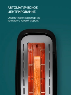 Тостер BLACKTON Bt Т1112 черный фото 52371