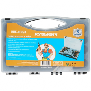 Набор инстр. КУЗЬМИЧ НИК-008/8 (кейс/ 8пр.) фото 53278