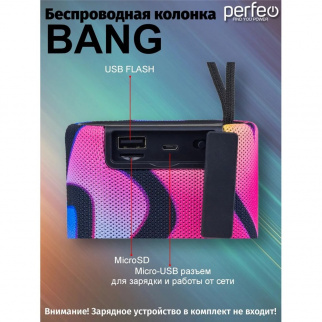 Акустика колонка PERFEO "BANG" FM/MP3/microSD/USB (PF_D0043) фото 38816