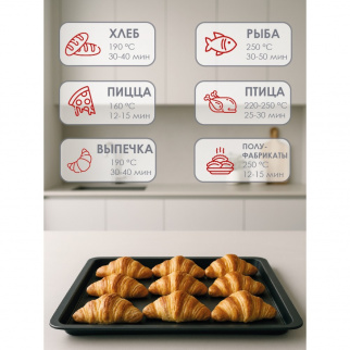 Духовка эл. SMILE SM-O06500CR фото 53964